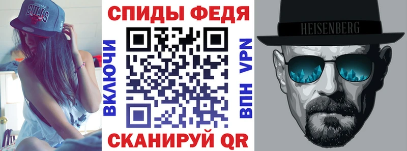 Купить  Иннополис  Амфетамин 98% 