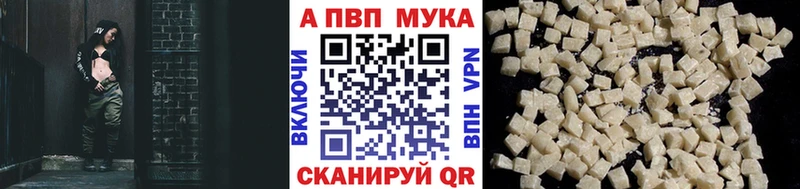 A PVP кристаллы Иннополис