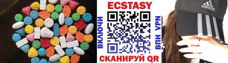 Ecstasy таблы  Купить закладки  Иннополис 