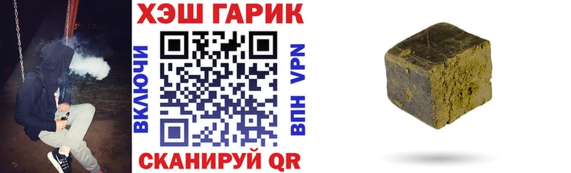 Гашиш Premium Купить где Иннополис
