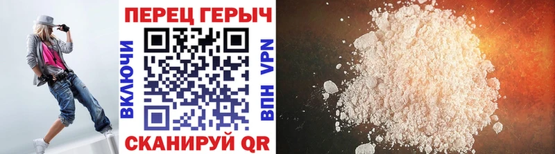 ГЕРОИН гречка  Купить где  Иннополис 