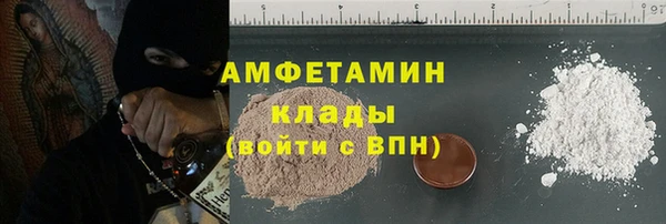 бутик Заволжск