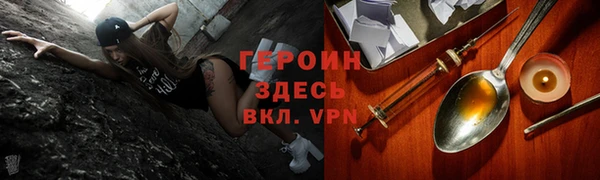 эйфоретик Заволжье