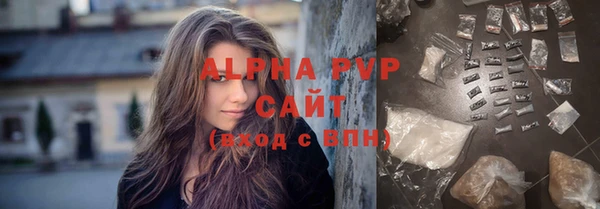 эйфоретик Заволжье