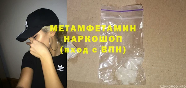 эйфоретик Заволжье