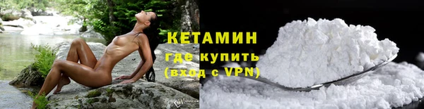 бутик Заволжск