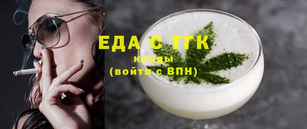 бутик Заволжск