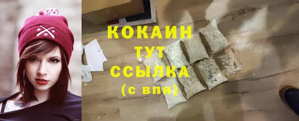 бутик Заволжск