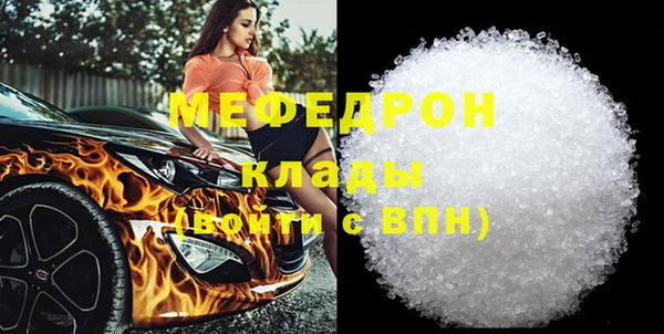 кристаллы Заводоуковск