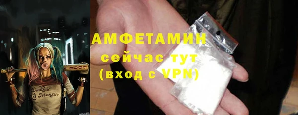 кристаллы Заводоуковск