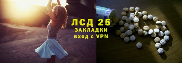 бутик Заволжск