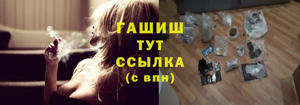 бутик Заволжск