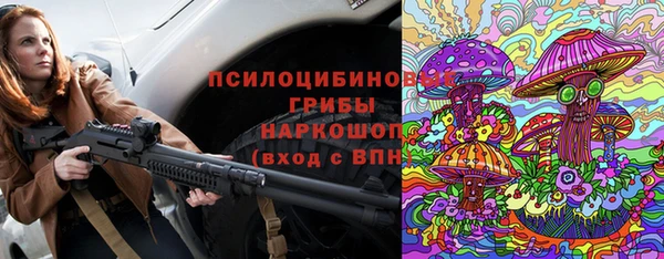 бутик Заволжск