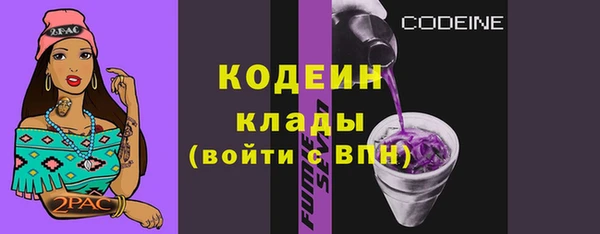 кристаллы Заводоуковск