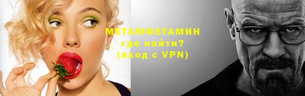 эйфоретик Заволжье
