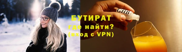 бутик Заволжск