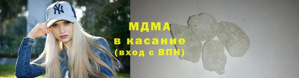 кристаллы Заводоуковск