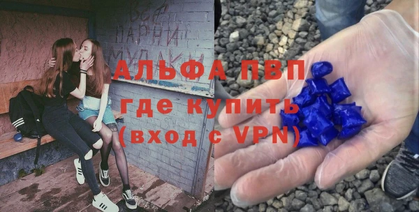 кристаллы Заводоуковск