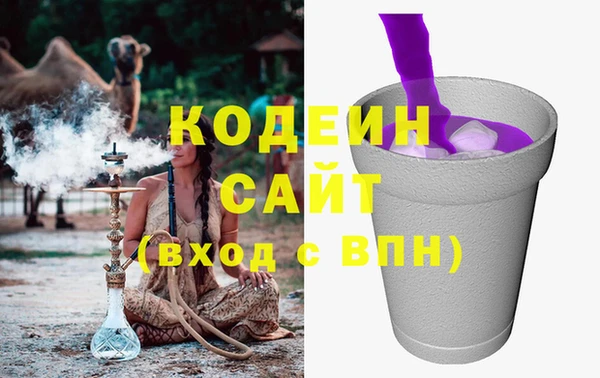 кристаллы Заводоуковск