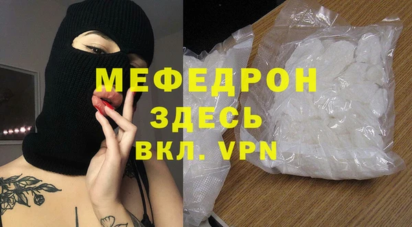 кристаллы Заводоуковск
