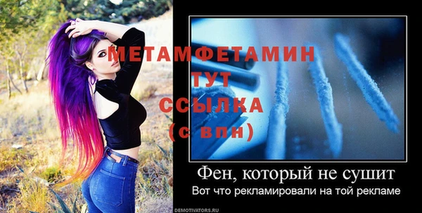 эйфоретик Заволжье