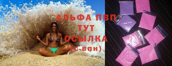 бутик Заволжск