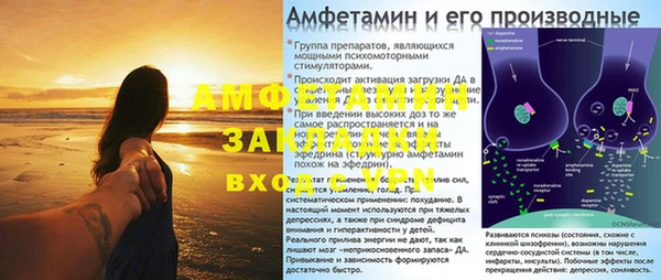 кристаллы Заводоуковск