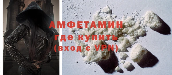 бутик Заволжск
