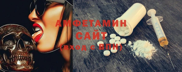эйфоретик Заволжье