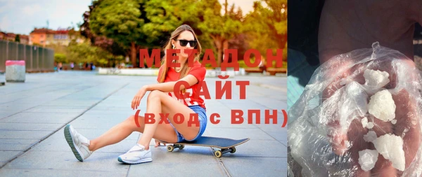 бутик Заволжск