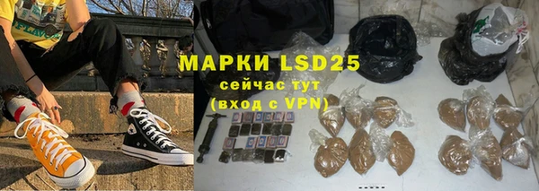 бутик Заволжск