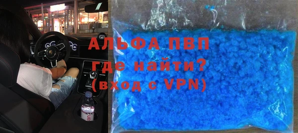 эйфоретик Заволжье