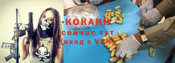 кристаллы Заводоуковск