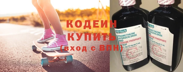 кристаллы Заводоуковск