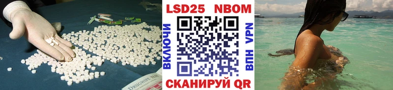 ЛСД экстази кислота Купить Иннополис