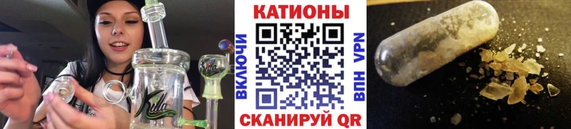 Купить закладки  Иннополис  Меф мука 