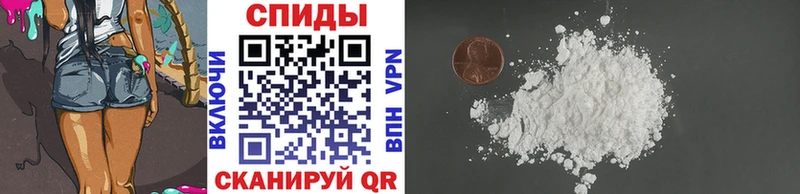 МЕТАМФЕТАМИН Methamphetamine Иннополис