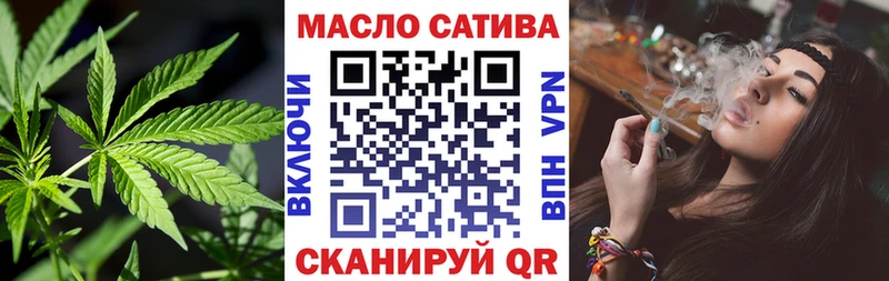 ТГК вейп  Купить закладки  Иннополис 