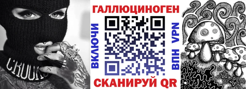 Купить где  Иннополис  Галлюциногенные грибы GOLDEN TEACHER 